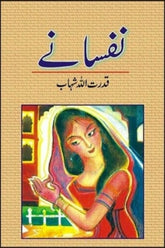 Nafsaanay | نفسانے